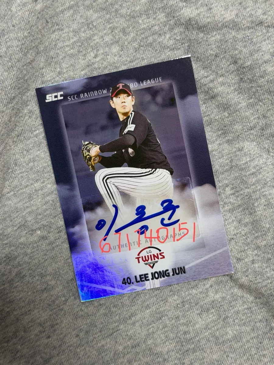 kbo 크보 포토카드 LG 이종준 오토 친필 싸인 포카