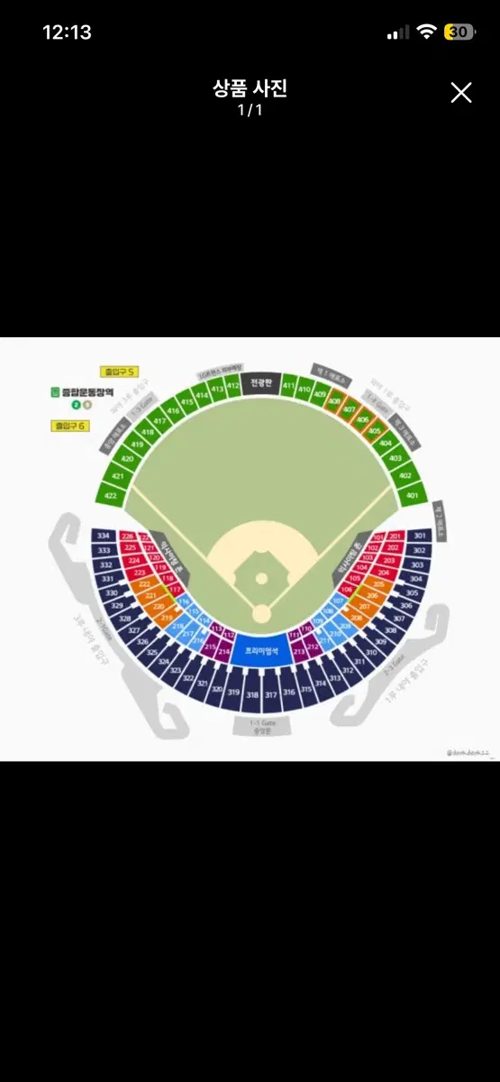 9/24일 앨지 롯데 경기 2자리 구합니다ㅜㅜ