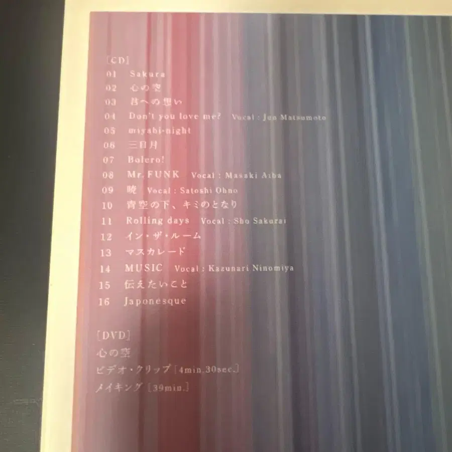 5번째 상품 이미지