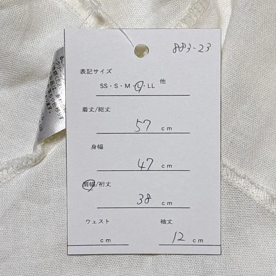 7번째 상품 이미지