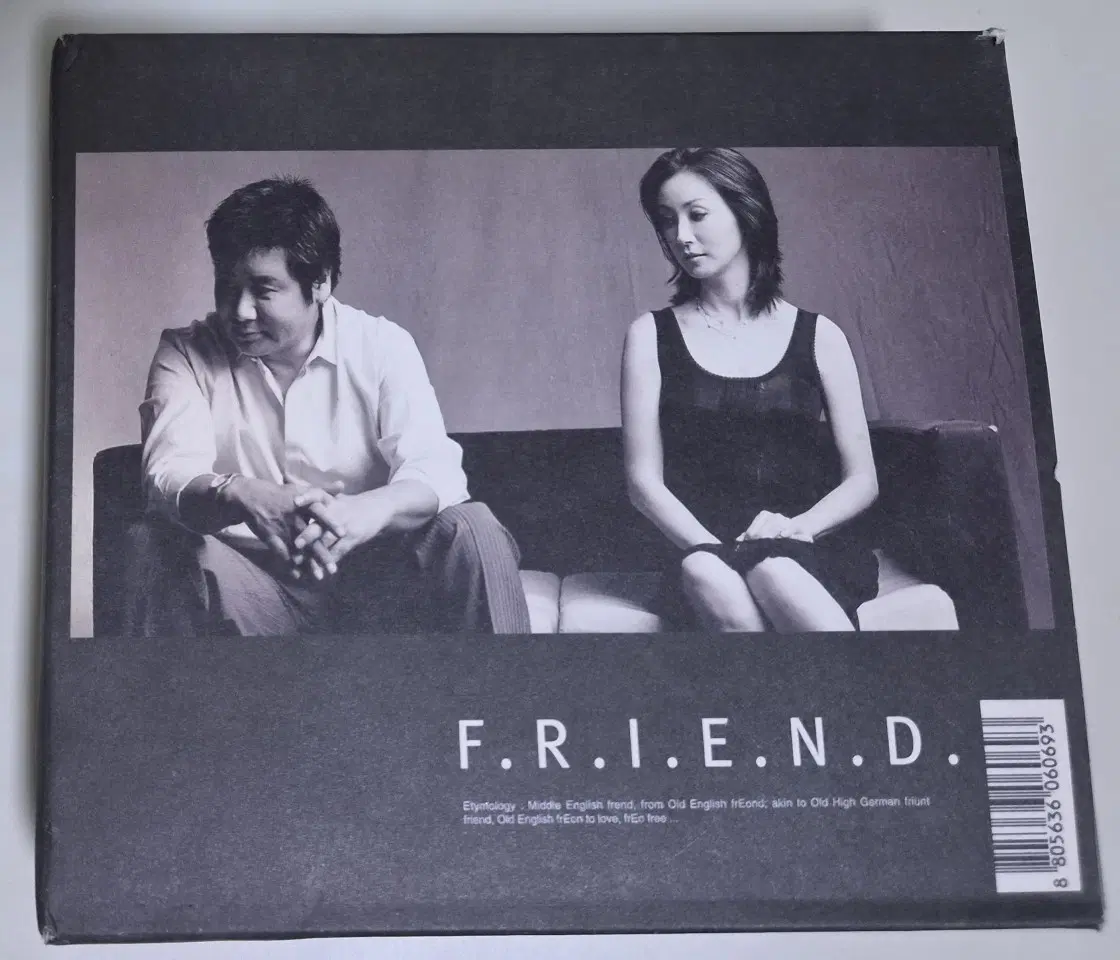 가요 올드팝 재즈 컴필레이션- 유동근 전인화 Friend (개봉 4CD)