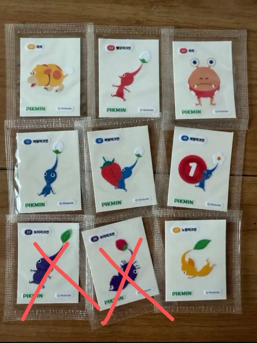 피크민씰