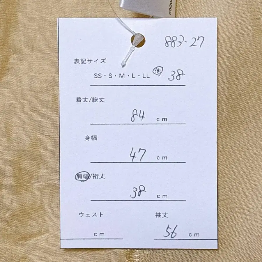7번째 상품 이미지