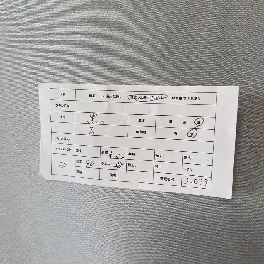 2번째 상품 이미지