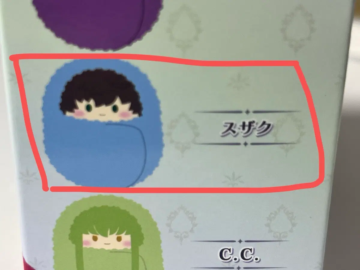 코드기아스 타피누이 쿠루루기 스자쿠 쿠루미타피