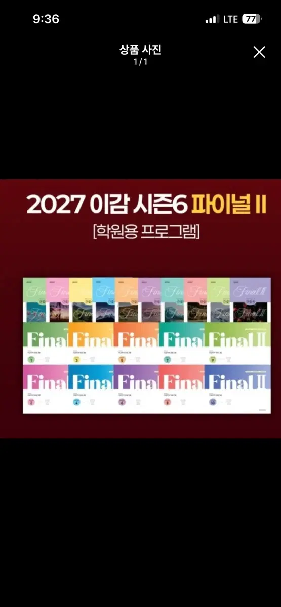 간쓸개오프 1-10권 판매합니다