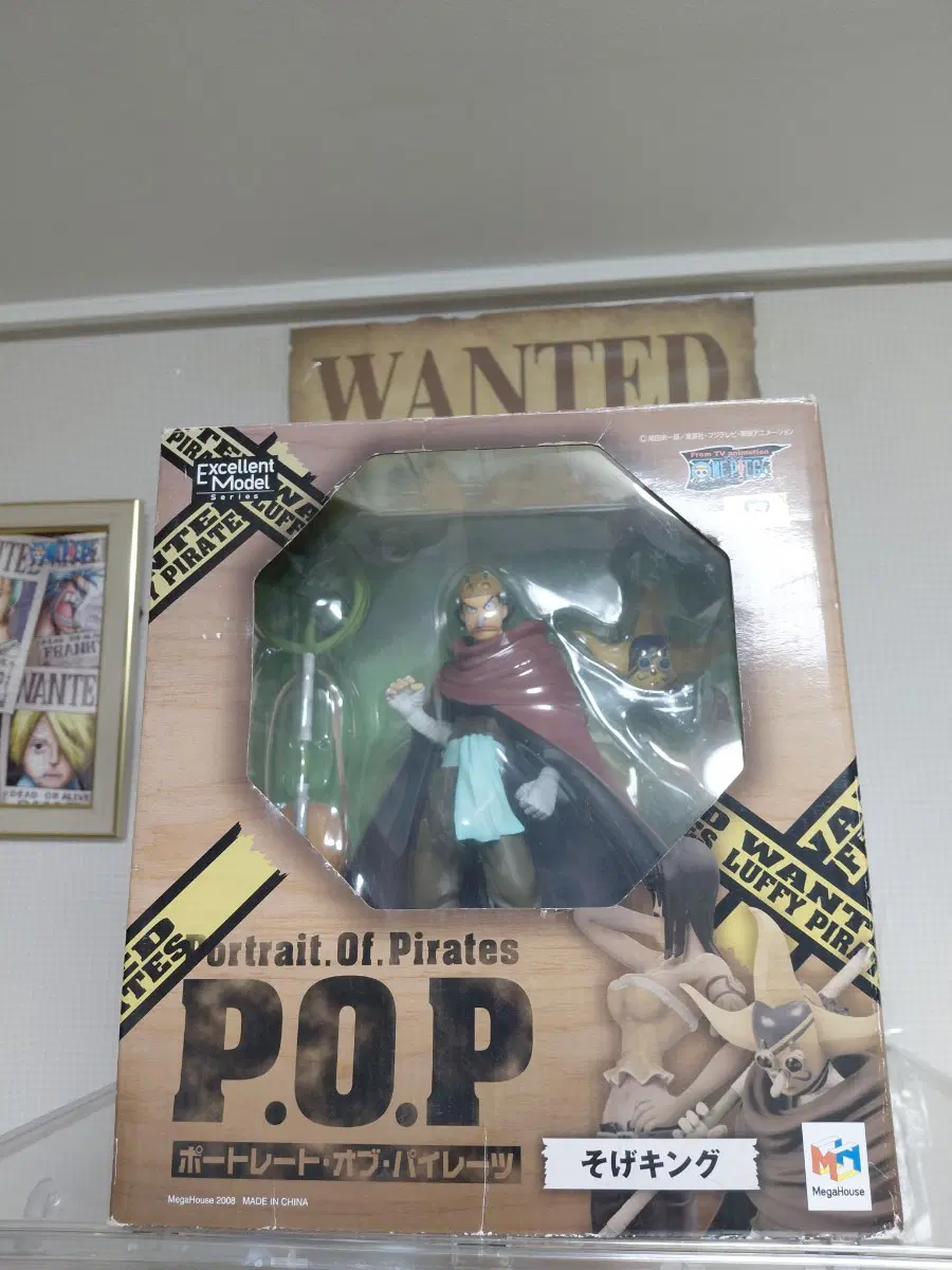 원피스 우솝 저격왕 pop 피규어