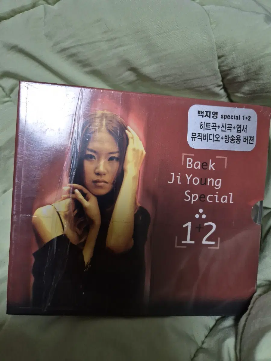 백지영 special 1+2 앨범 히트곡 음반시디 미개봉품