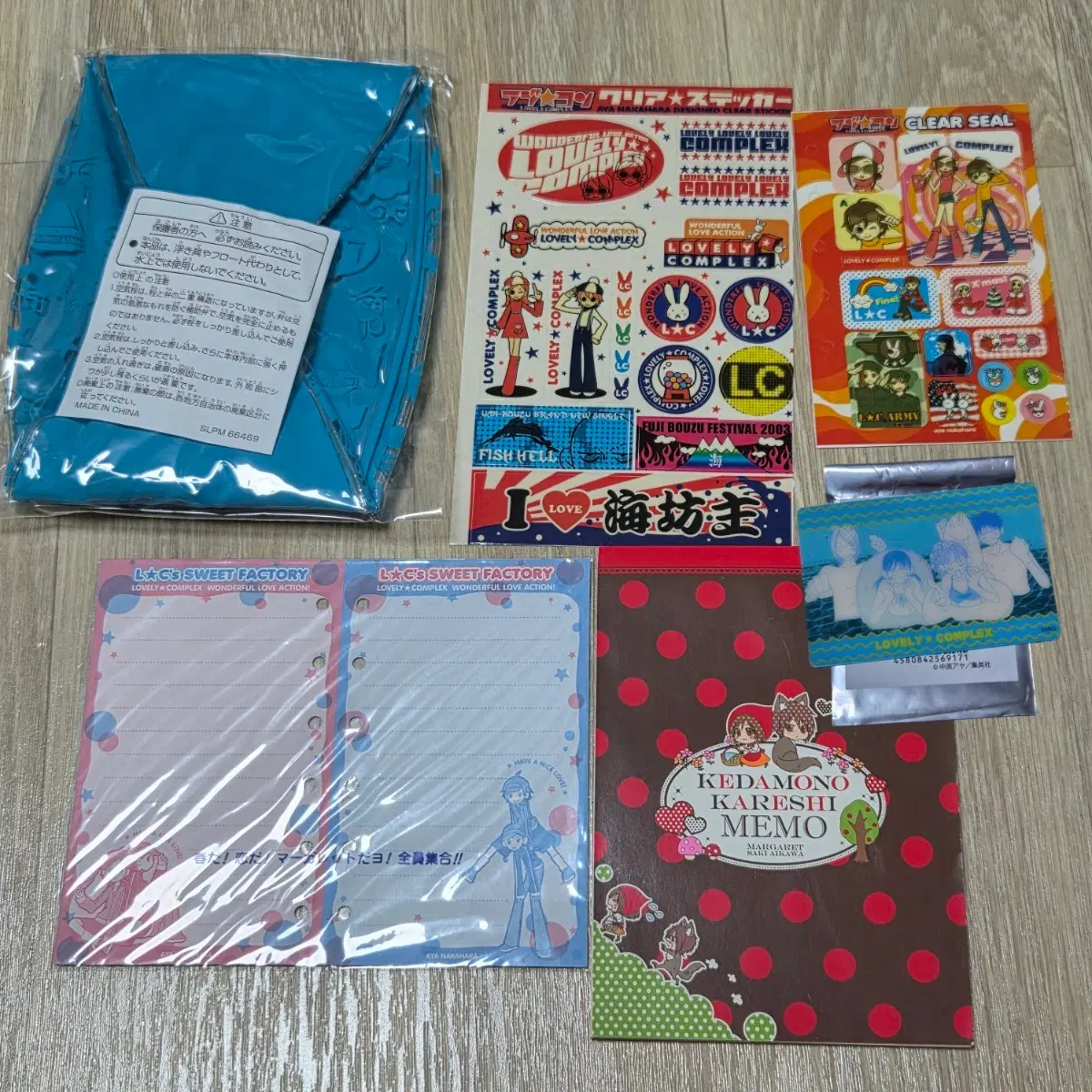 러브콤플렉스 만화책 특전 스티커, 플스 특전 비치볼, 카드스티커, 메모지 세트