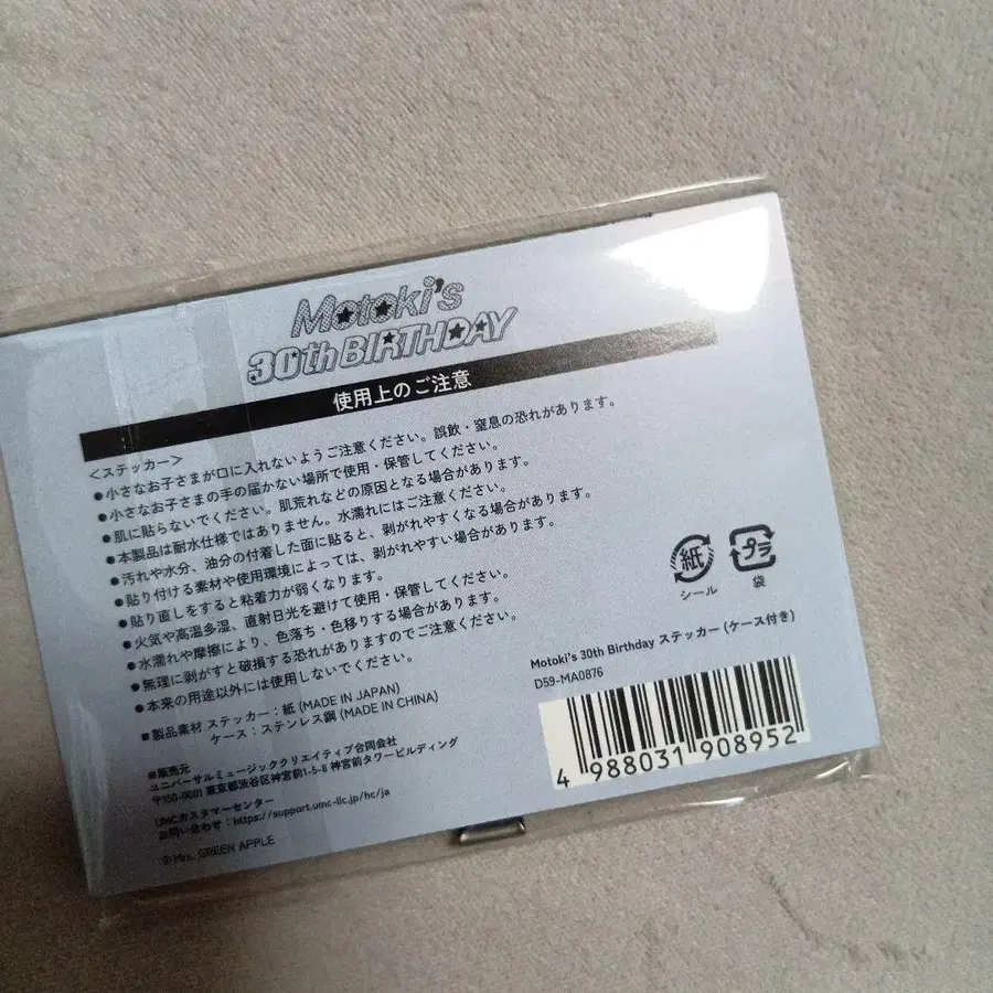 2번째 상품 이미지