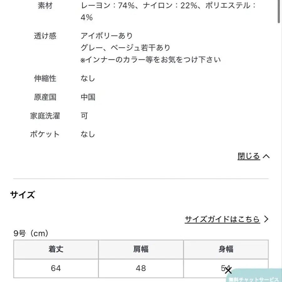 2번째 상품 이미지