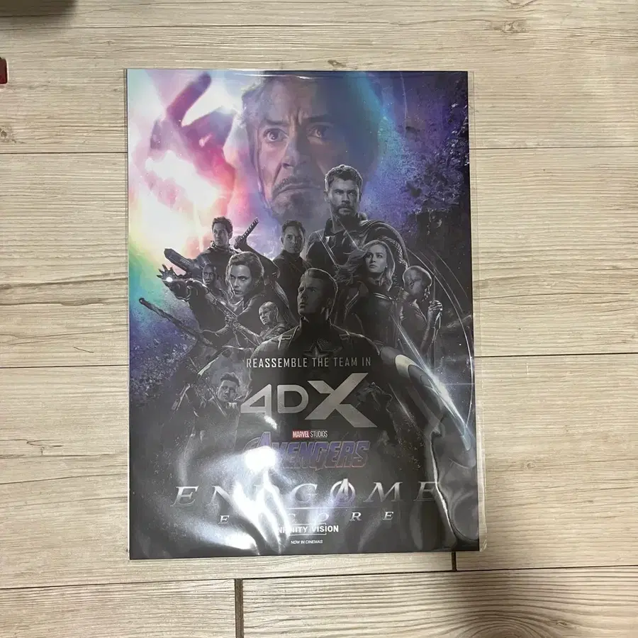 어벤져스 앤드게임 앙코르 4dx 포스터 세트