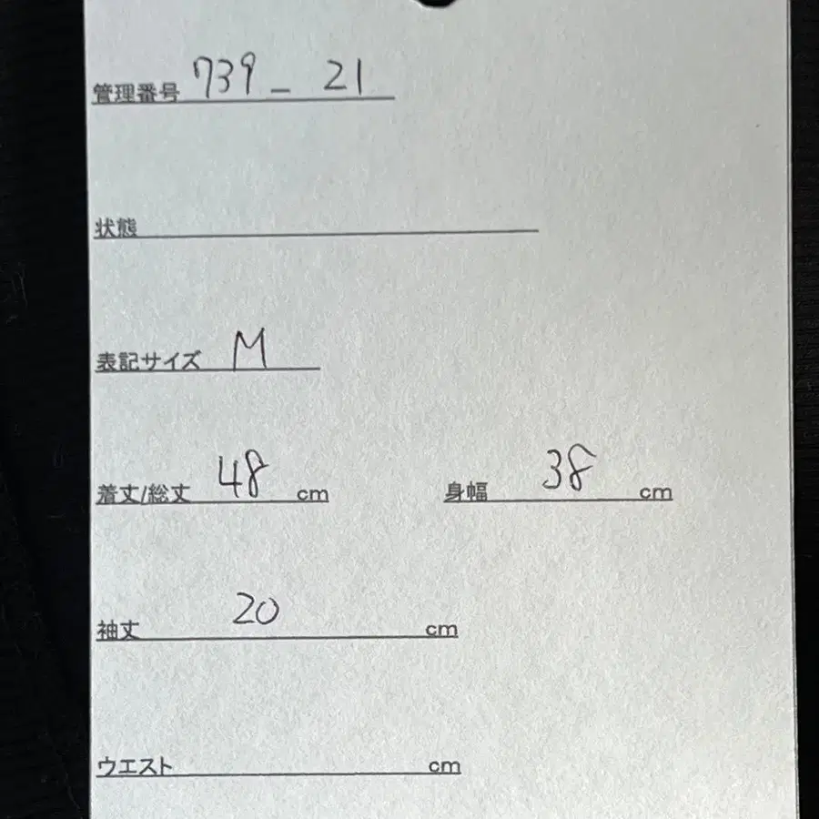 8번째 상품 이미지
