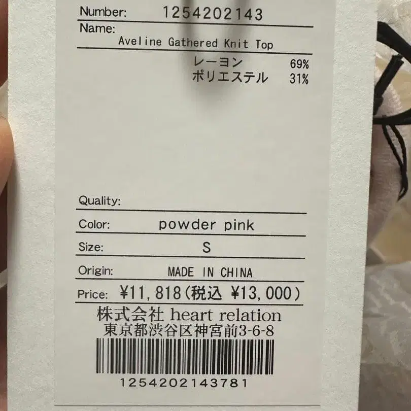 2번째 상품 이미지