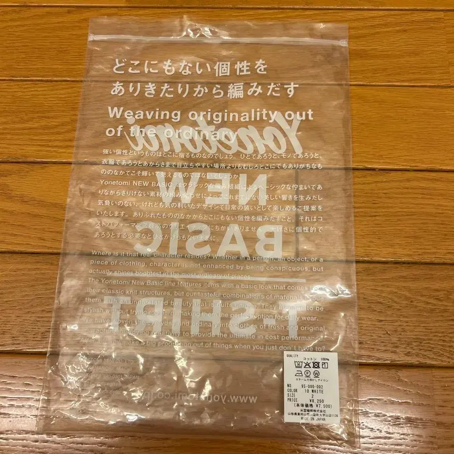 6번째 상품 이미지