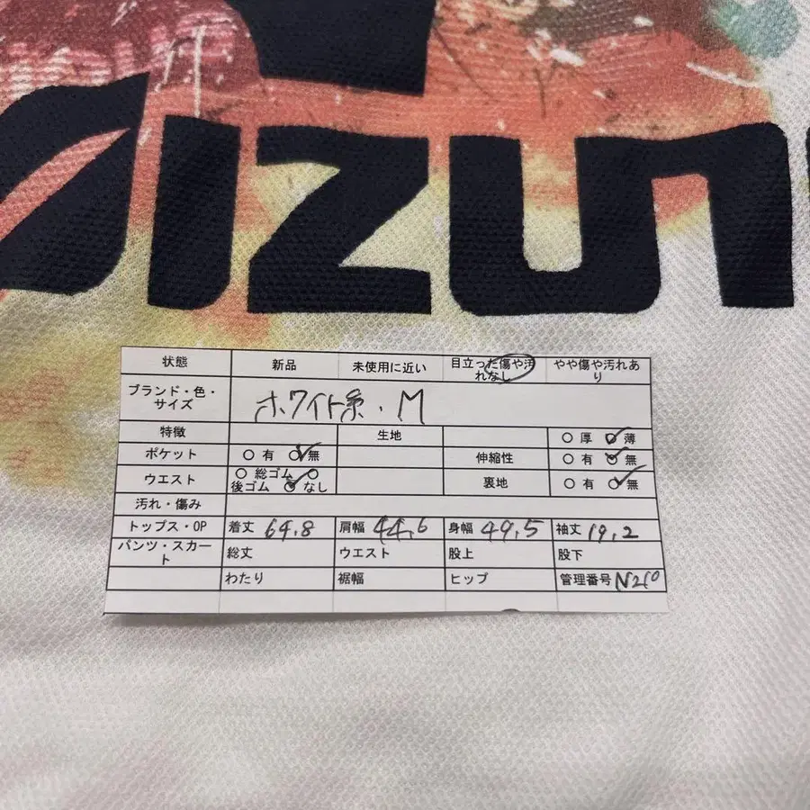 10번째 상품 이미지