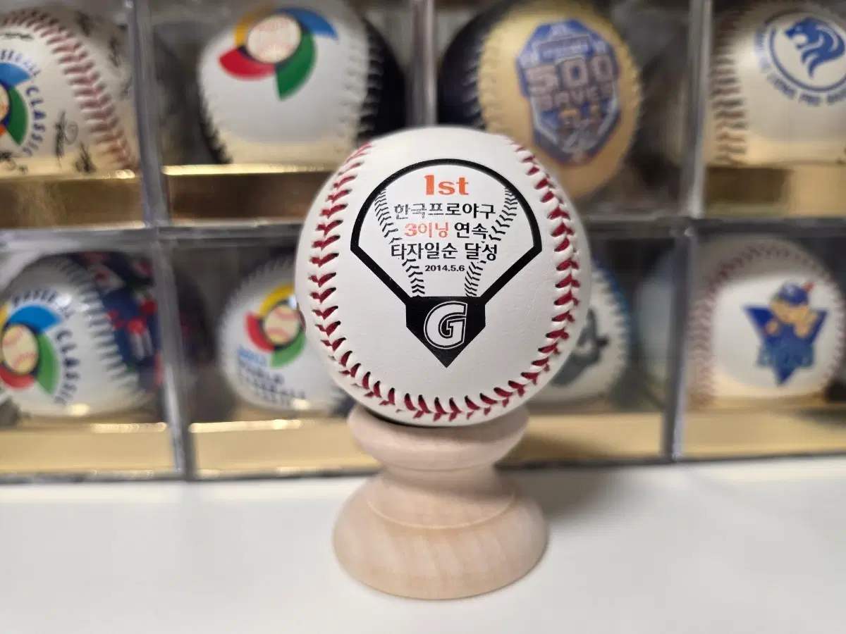 KBO 최초 3이닝 연속 타자일순 기념구