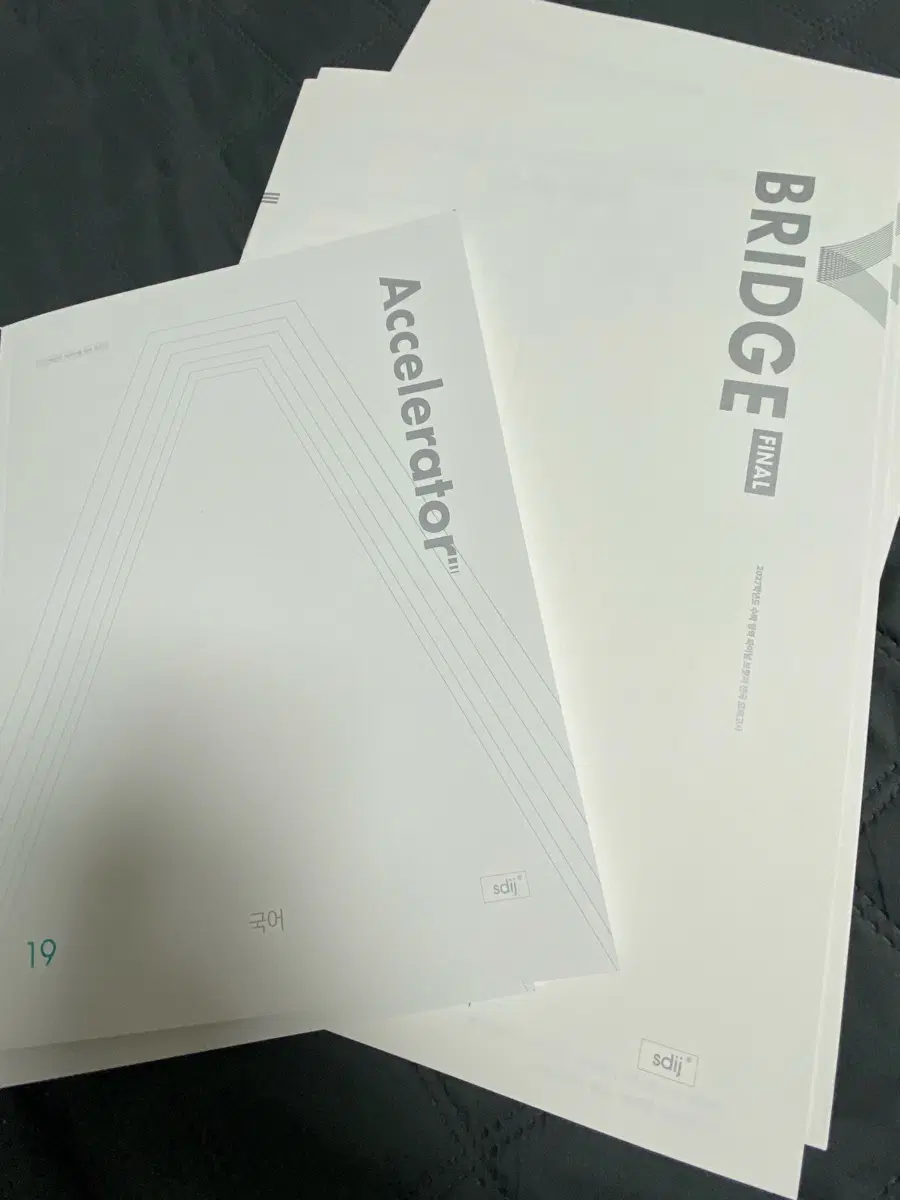 2027 수학 브릿지 15-20 판매