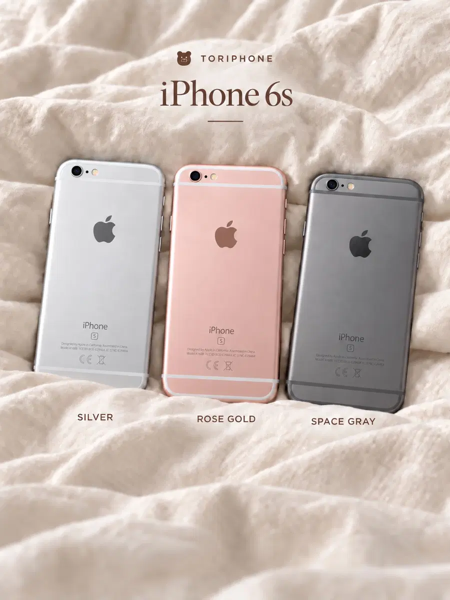 [배터리100%] A급 아이폰6s 64GB 스페이스그레이/실버/로즈골드/골드