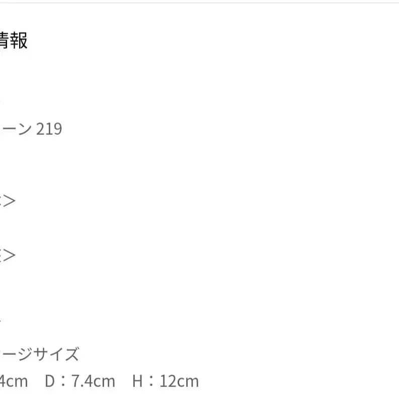 5번째 상품 이미지
