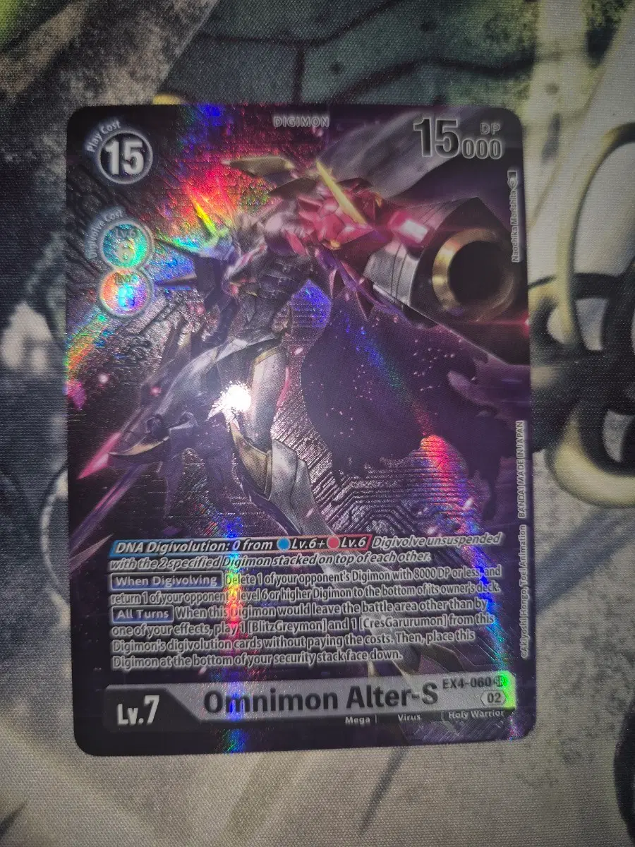디지몬카드 오메가몬 Alter-S EX4-060 알터스