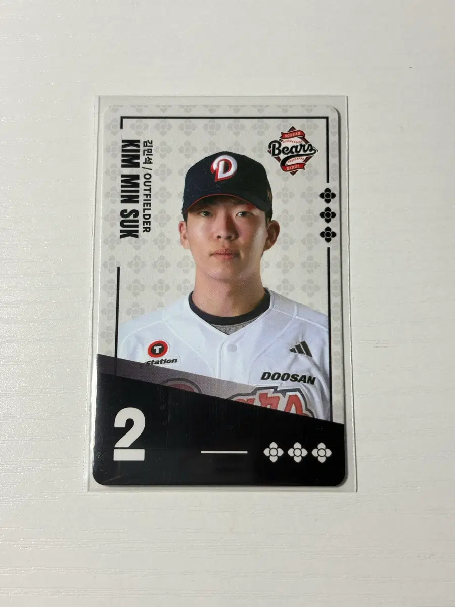KBO 팔도비빔면 포카 두산 김민석