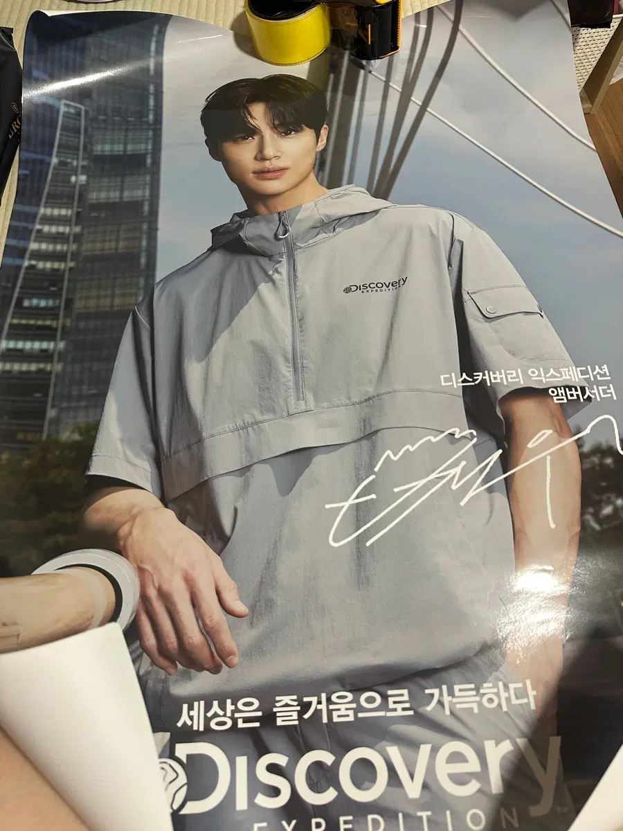 변우석 디스커버리 브로마이드