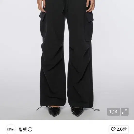 핍펫 Wide Cargo Sweat Pants (black)