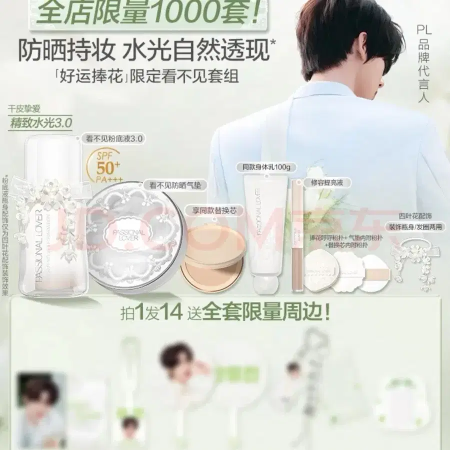 앤더블 AND2BLE passional lover 한유진 콜라보레이션 세트
