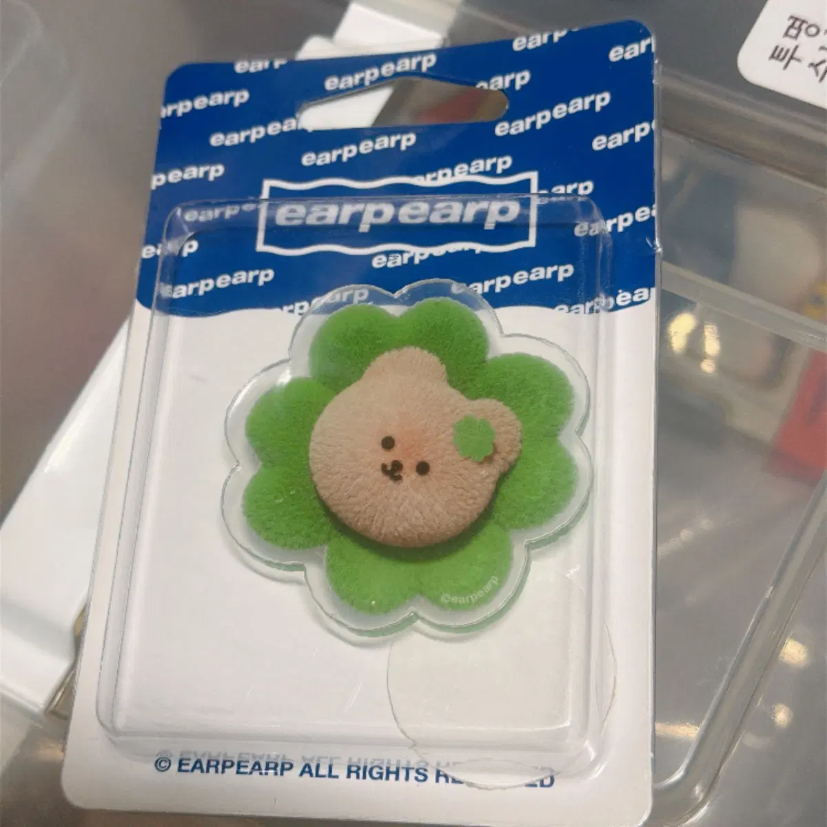 어프어프 그립톡