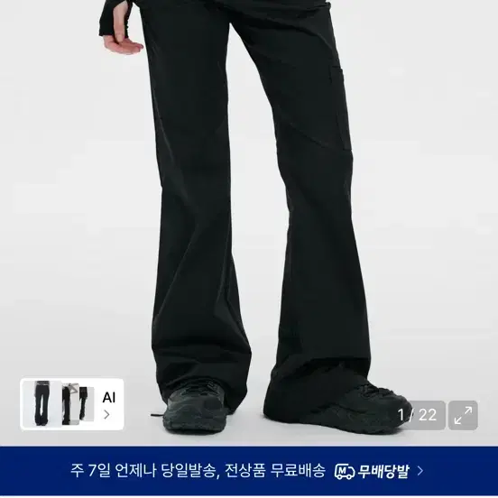하나히 Passport pot pocket pants BLACK
