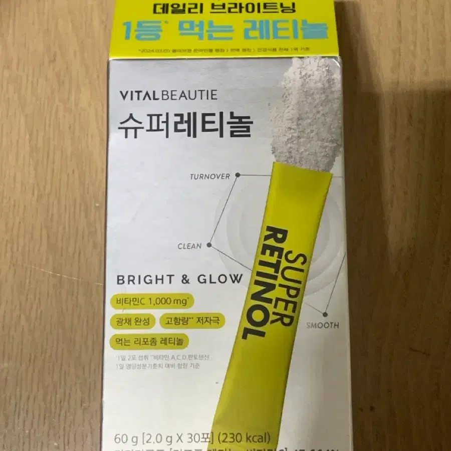 [이너뷰티]바이탈뷰티 슈퍼레티놀 30포