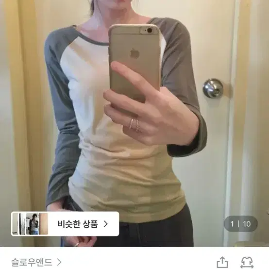 슬로우앤드 투엘 배색 나그랑 티셔츠 레몬카키
