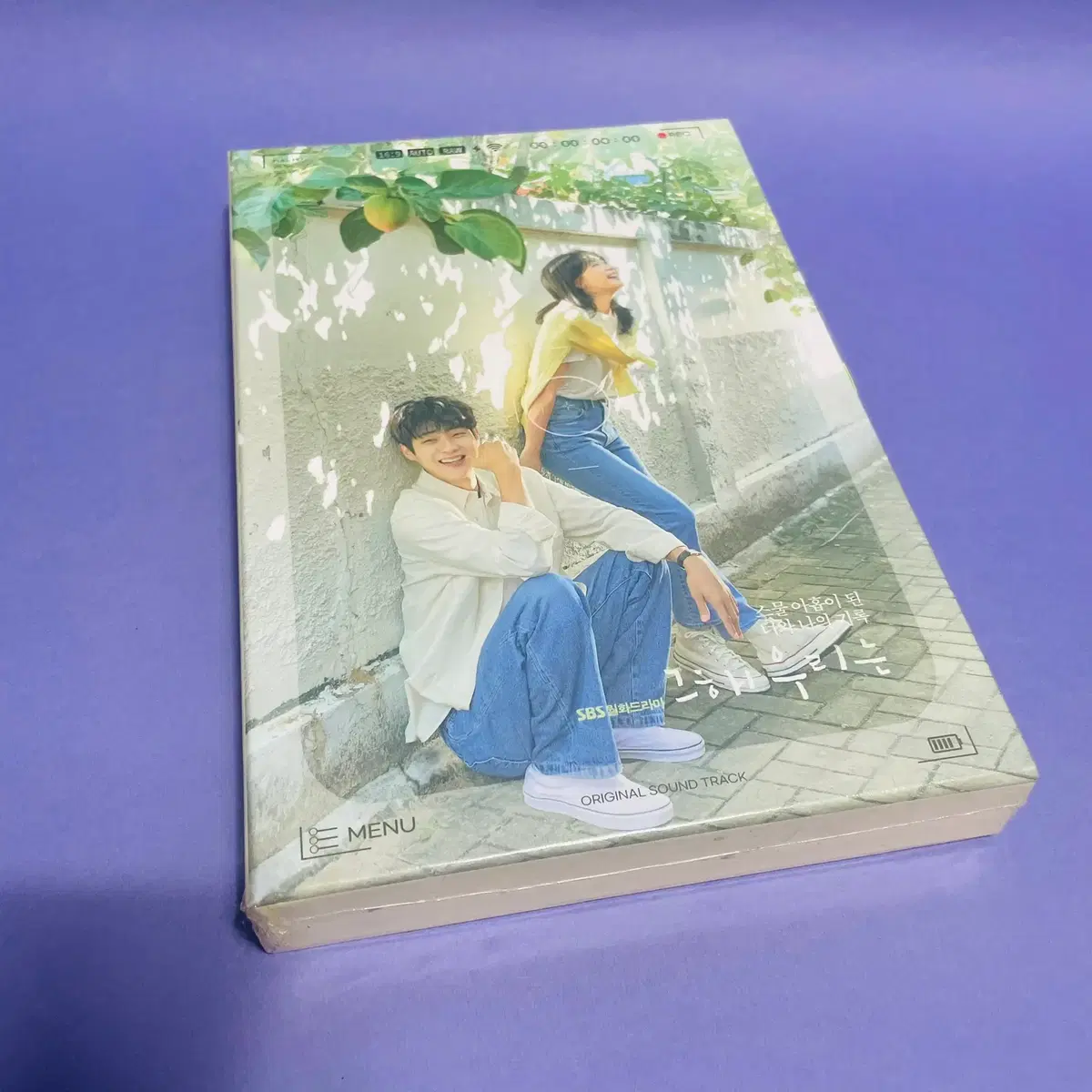[미개봉/CD] 그 해 우리는 Our Beloved Summer OST