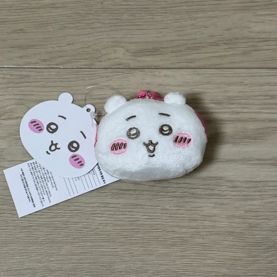 치이카와 먼작귀 가마구치 동전지갑 키링