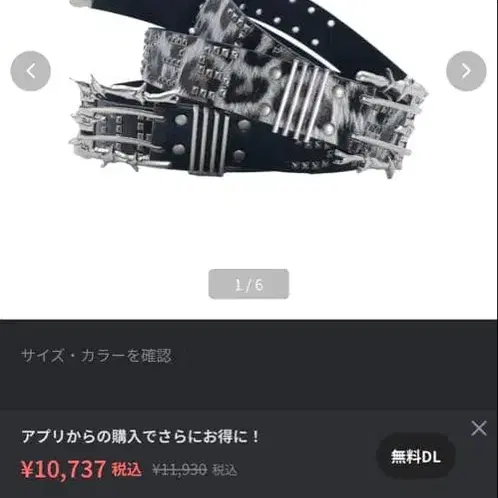 2번째 상품 이미지