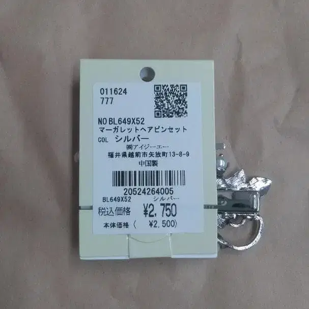 2번째 상품 이미지