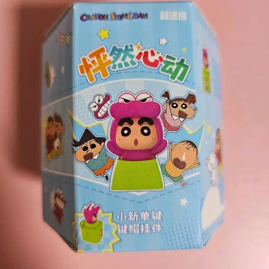 크레용 신짱 짱구는 못말려 키캡 키링 철수