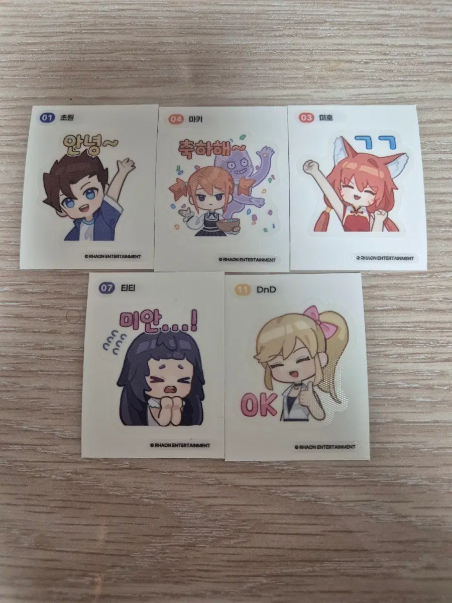 테일즈런너 꽃보다 기사 카페 띠부씰 초원, 마키, 미호, 티티, 디앤디