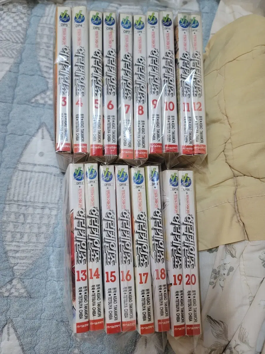 허리케인죠 만화책 3~20권