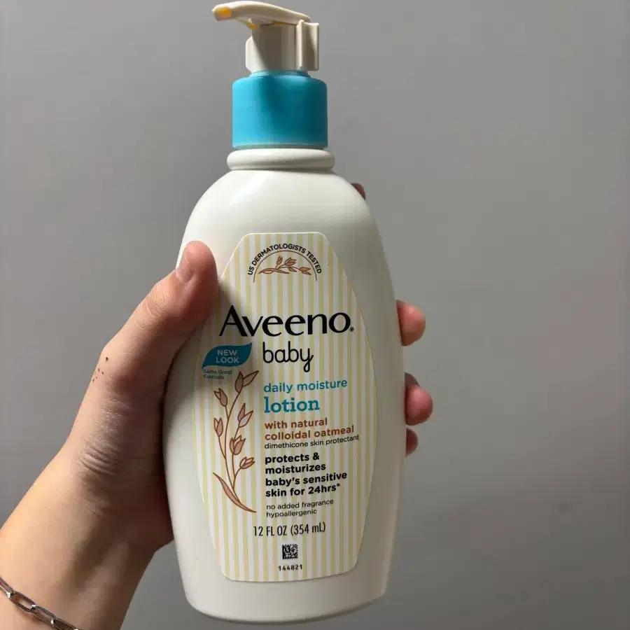 미개봉 아비노 베이비 데일리 모이스처 로션 354ml