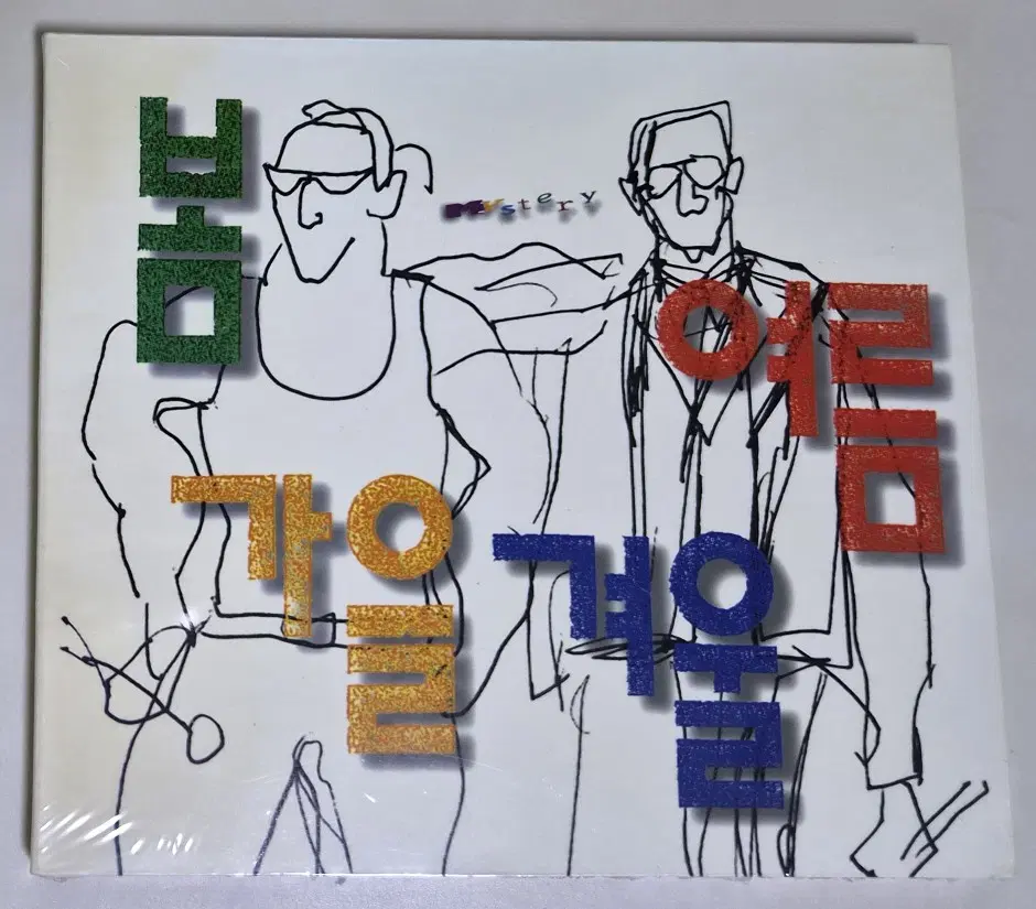 봄여름가을겨울 - 5집 Mystery (미개봉 CD)