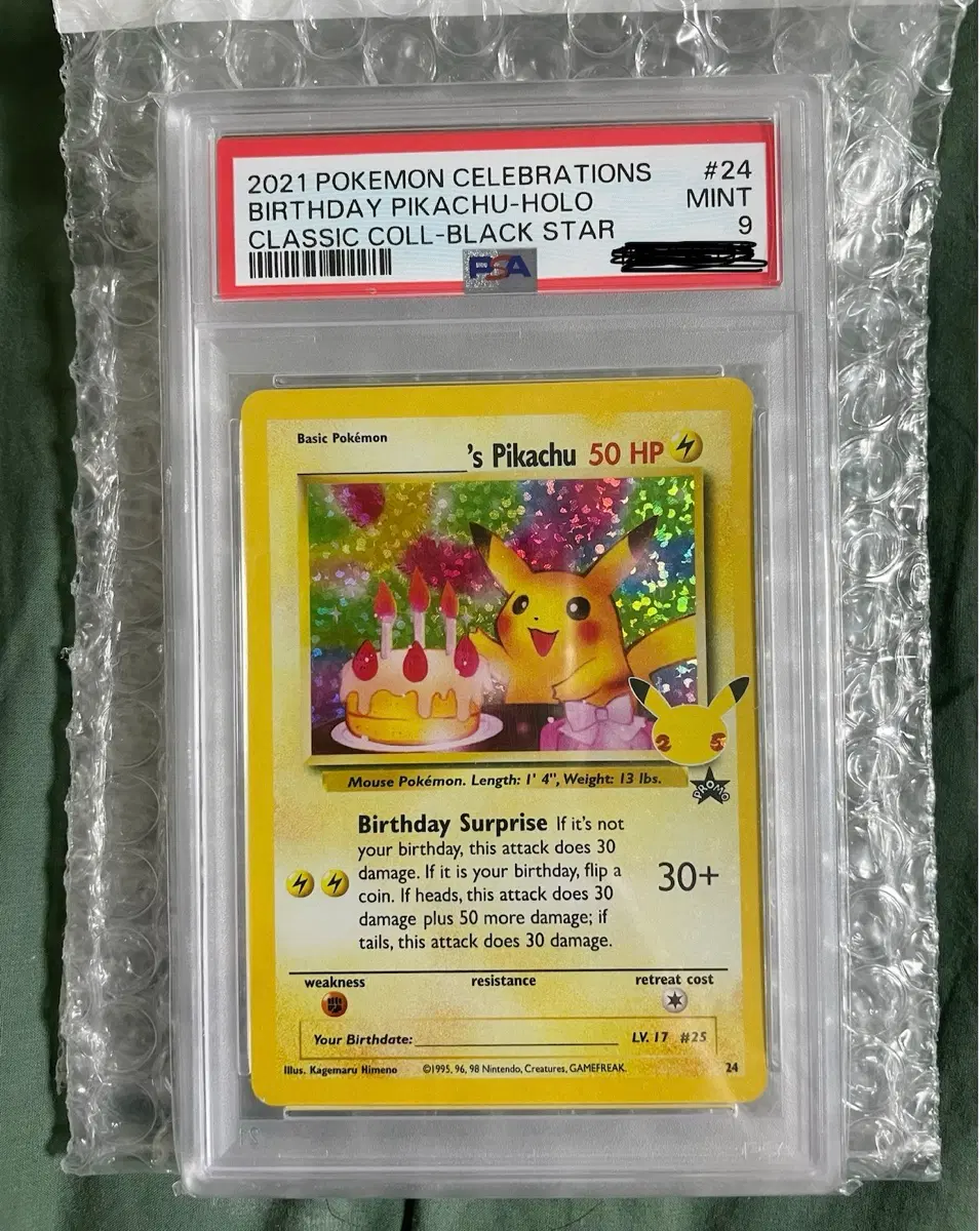 2021 생일 피카츄 PSA 9
