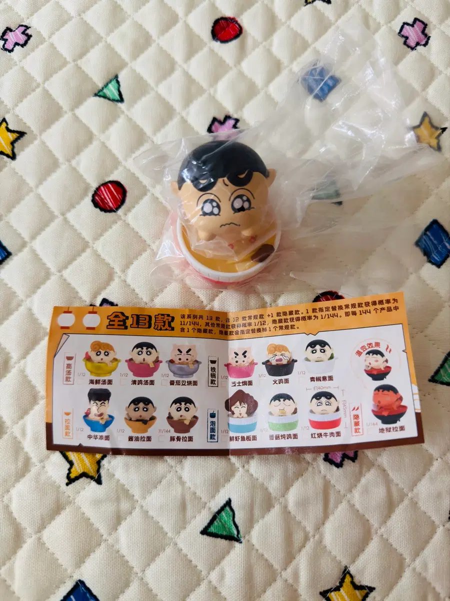 짱구는 못말려 라멘 시리즈 미니 젠가 피규어 판매합니다