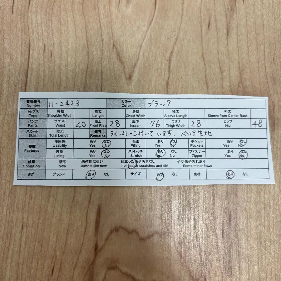 11번째 상품 이미지