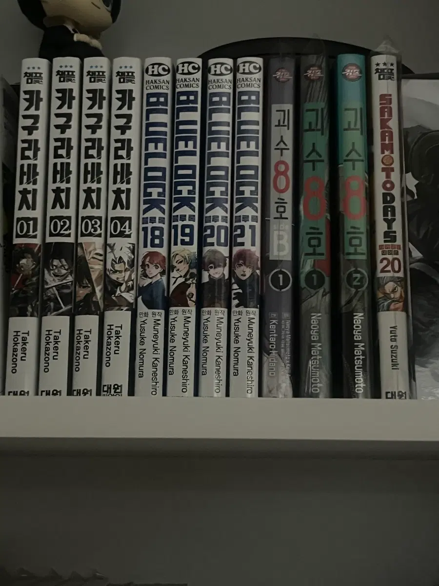 카구라바치,블루록,괴8,사카모토 만화책 처분