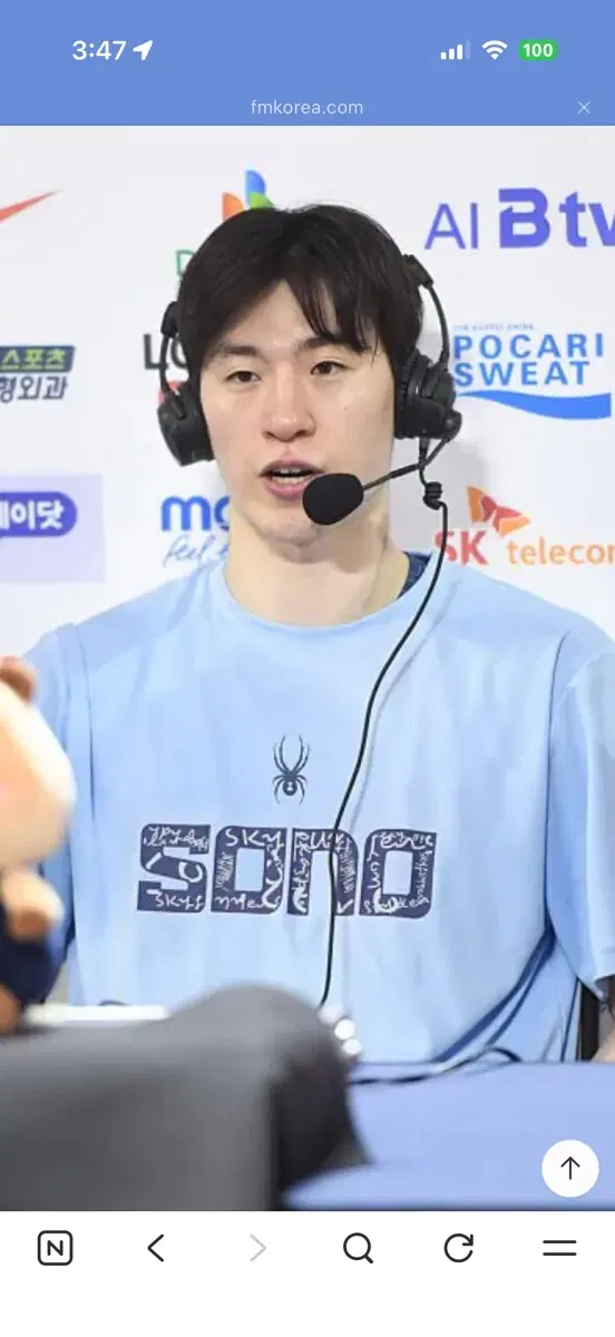 고양소노 플옵티 구해요