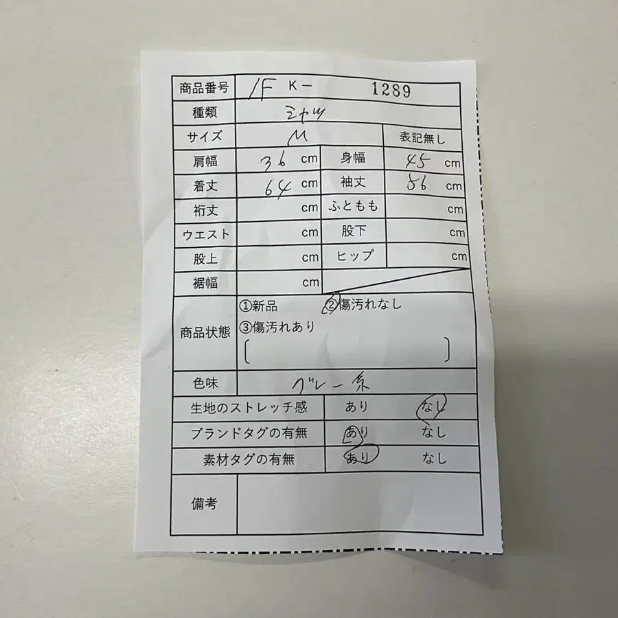 2번째 상품 이미지