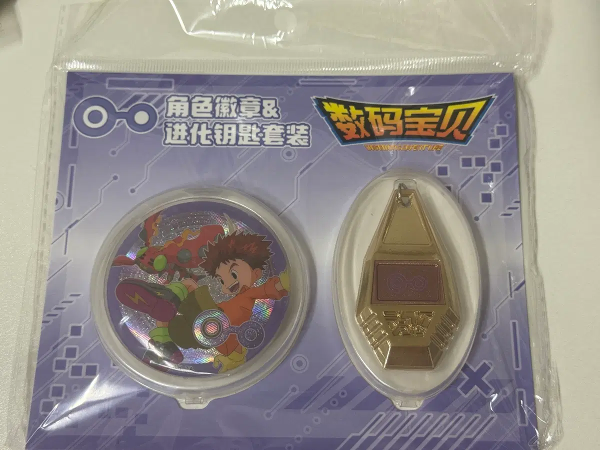 디지몬 한솔 텐타몬 지식의 문장 뱃지 set
