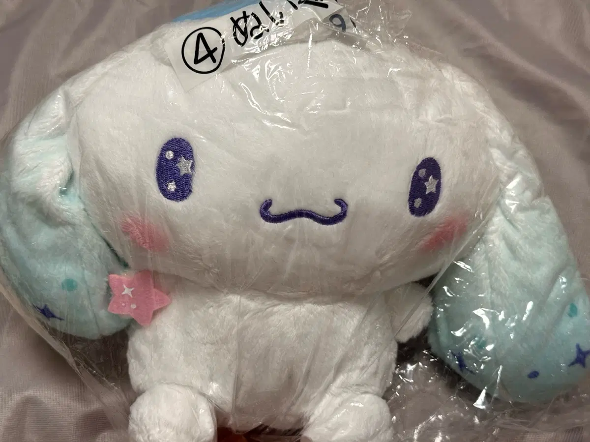 산리오 시나모롤 아타리쿠지 누이구루미 인형